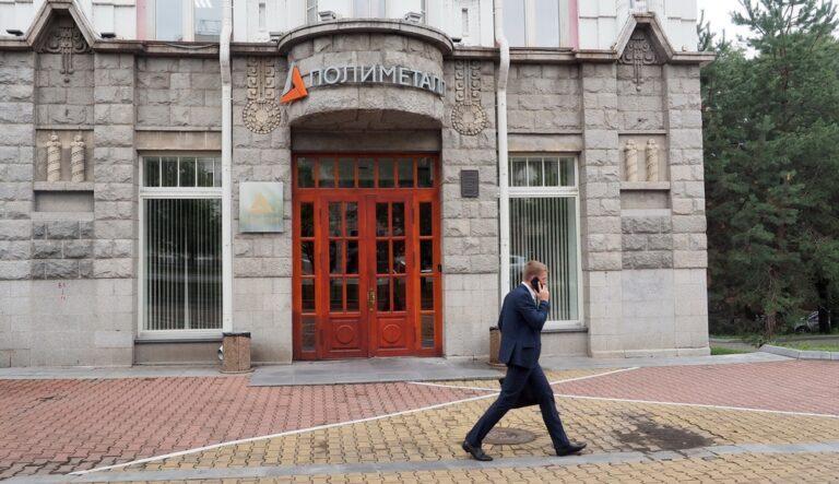 Polymetal announces board of director appointments